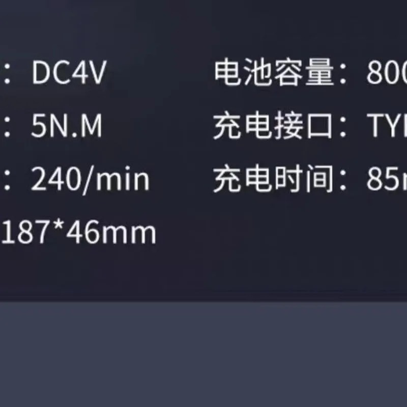 SKIL 4V Pivot Grip Cordless Rechargeable Screwdriver - Image 8